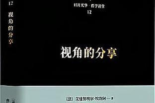 历史单场45分10助榜：登威现役前二 特雷-杨力压利拉德