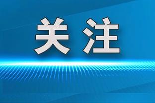 标准晚报更新切尔西伤情：恩昆库可能3月底对阵伯恩利复出