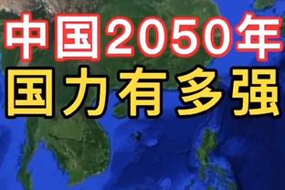 防守问题大！曼城11月&12月&1月期间10轮英超只1场零封