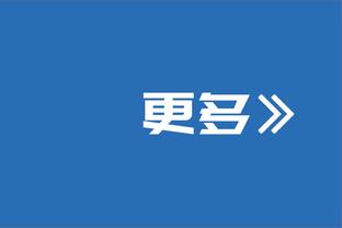 公牛第三节让勇士得到48分 本赛季球队单节丢分最多