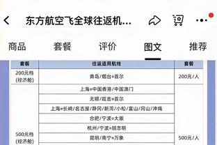 力拒B费点球！桑切斯是切尔西自2021年首位在英超扑出点球的门将