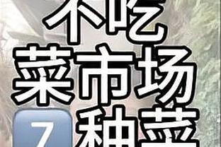 「直播吧评选」2月8日NBA最佳球员