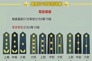 国米官方：中场弗拉泰西右大腿股直肌肌腱受伤